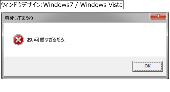 作成ウィンドウ