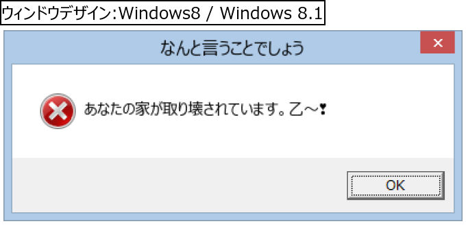 作成ウィンドウ