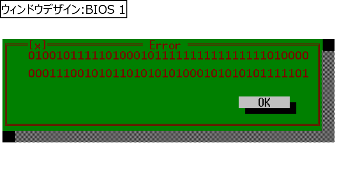 作成ウィンドウ