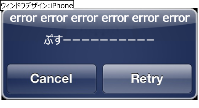作成ウィンドウ