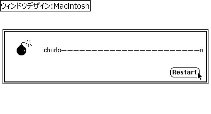 作成ウィンドウ