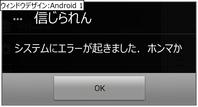 作成ウィンドウ