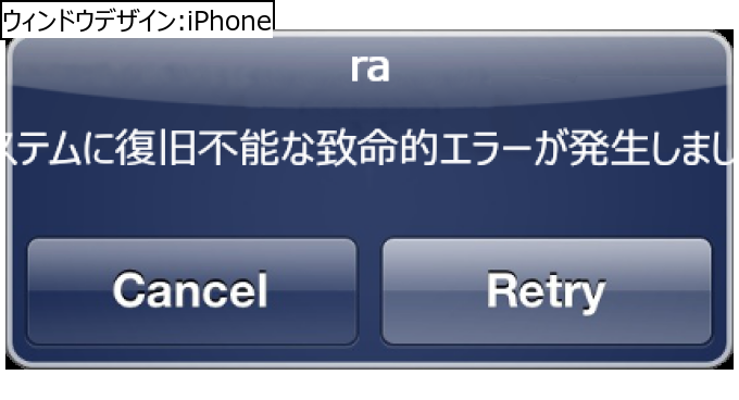 作成ウィンドウ