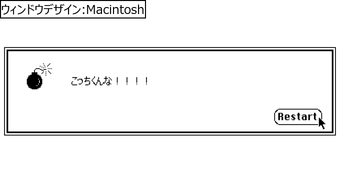 作成ウィンドウ