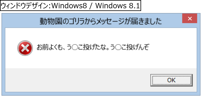 作成ウィンドウ