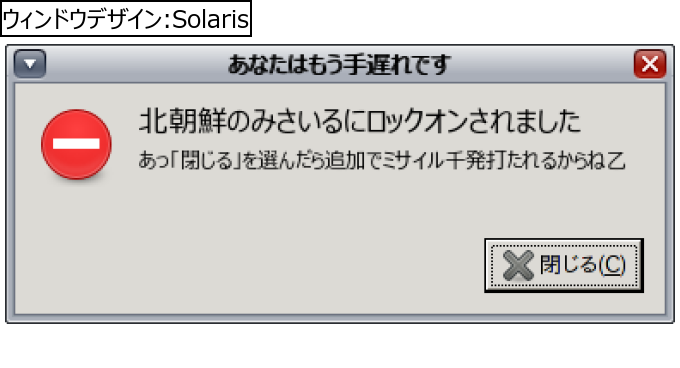 作成ウィンドウ