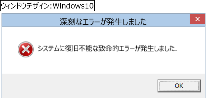 作成ウィンドウ