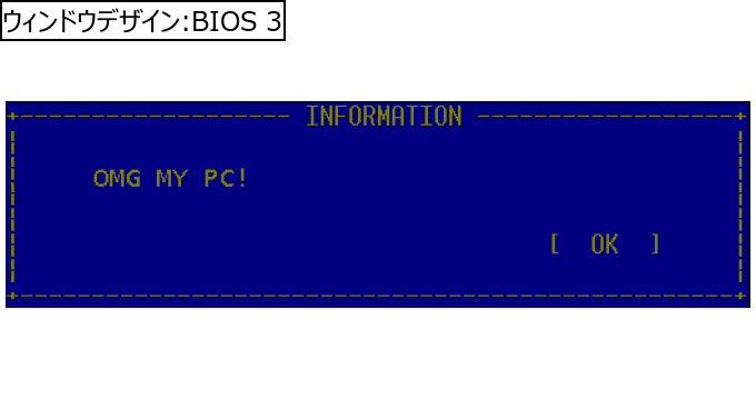 作成ウィンドウ