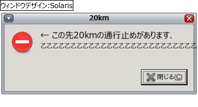 作成ウィンドウ