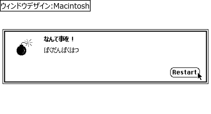 作成ウィンドウ