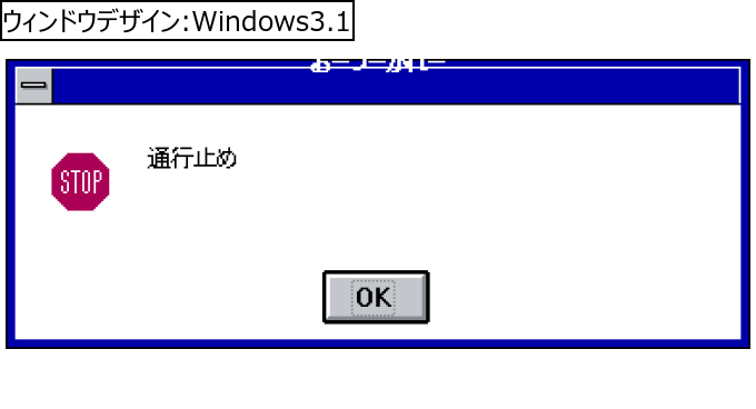 作成ウィンドウ