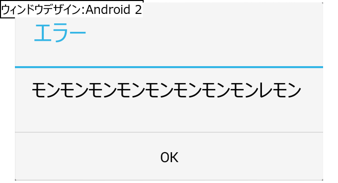 作成ウィンドウ
