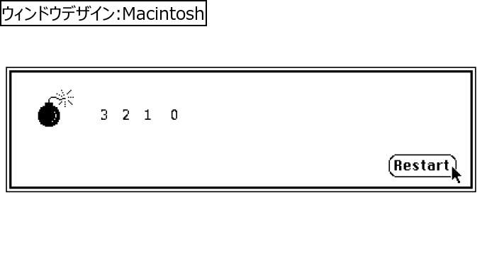 作成ウィンドウ