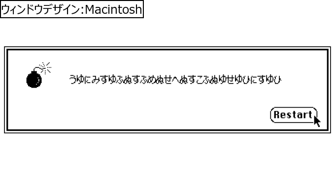 作成ウィンドウ