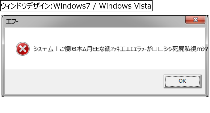 作成ウィンドウ