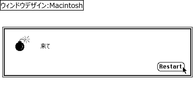 作成ウィンドウ