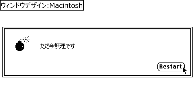 作成ウィンドウ