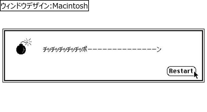 作成ウィンドウ