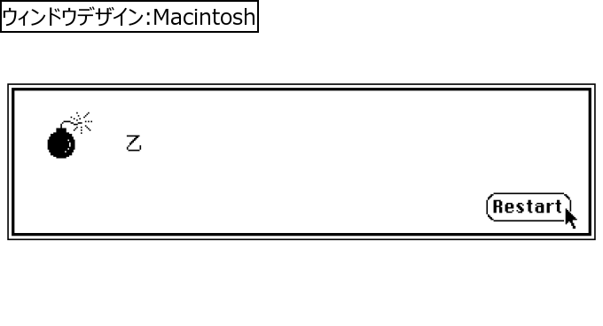 作成ウィンドウ