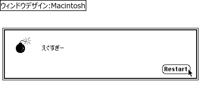 作成ウィンドウ