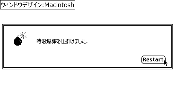 作成ウィンドウ