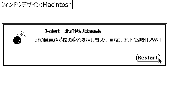 作成ウィンドウ
