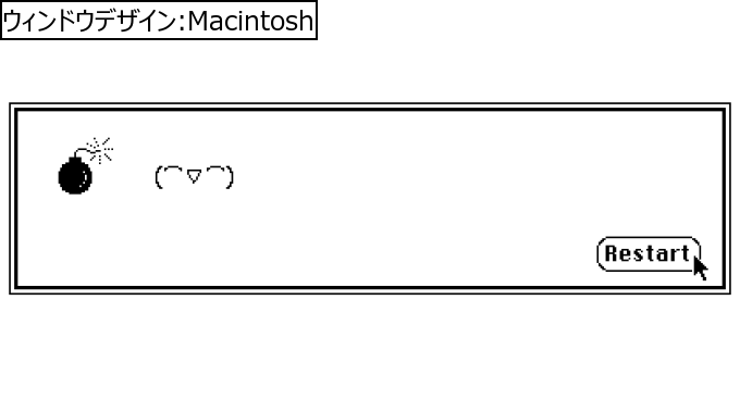 作成ウィンドウ