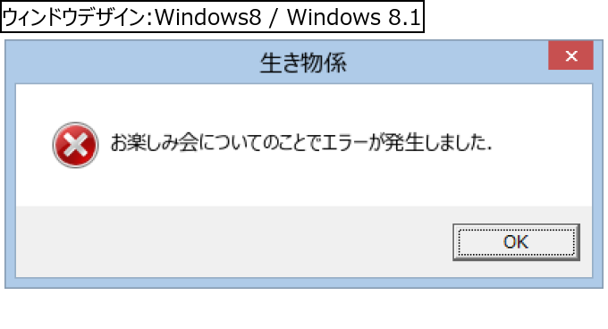 作成ウィンドウ