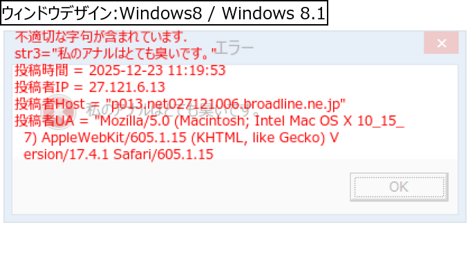作成ウィンドウ