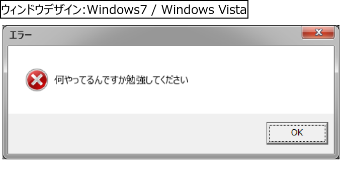 作成ウィンドウ