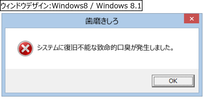 作成ウィンドウ