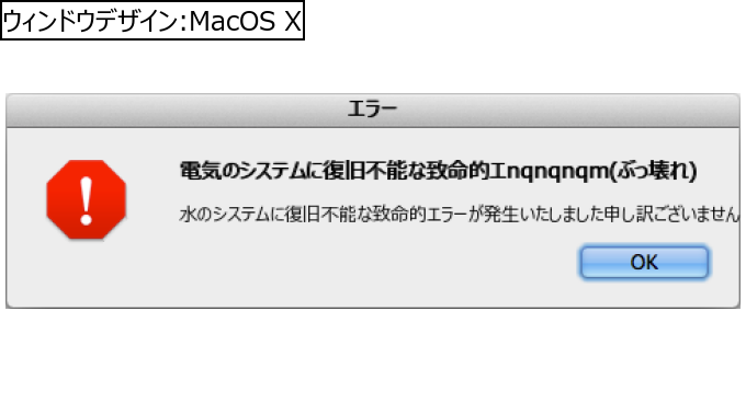 作成ウィンドウ
