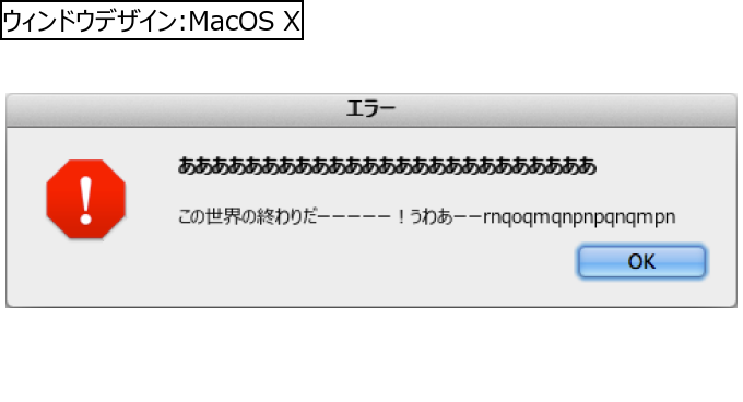 作成ウィンドウ