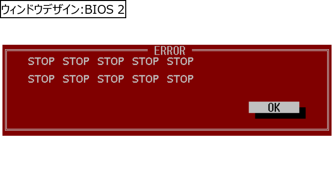 作成ウィンドウ