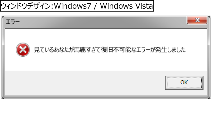 作成ウィンドウ