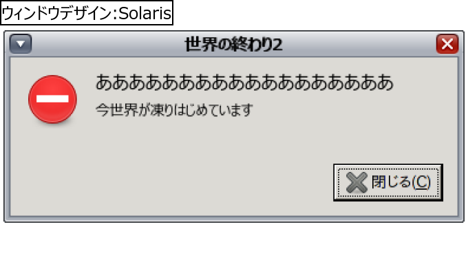 作成ウィンドウ