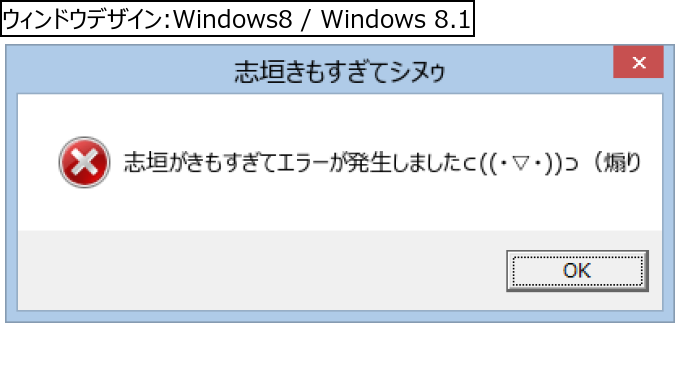 作成ウィンドウ