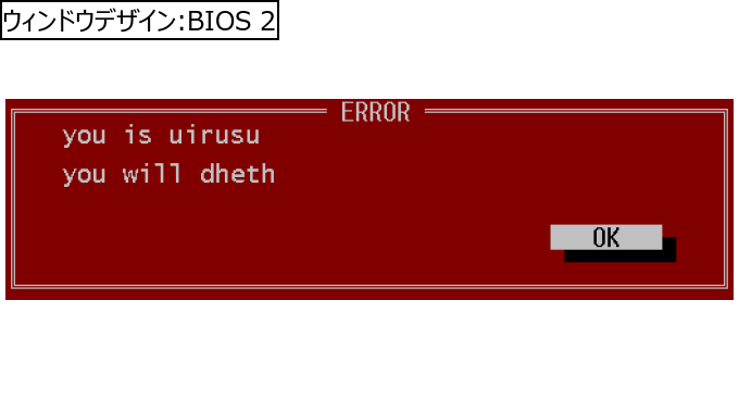 作成ウィンドウ