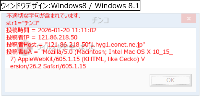 作成ウィンドウ