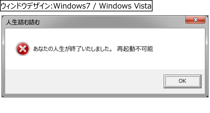 作成ウィンドウ