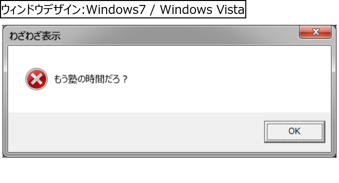 作成ウィンドウ