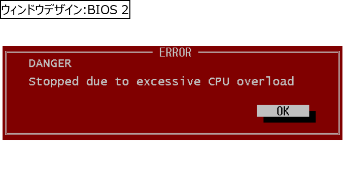 作成ウィンドウ