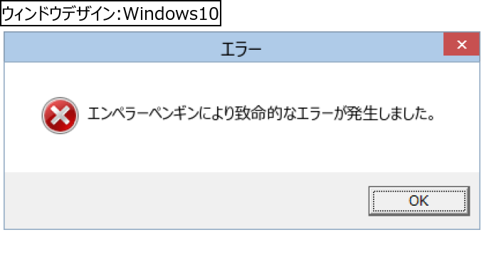 作成ウィンドウ
