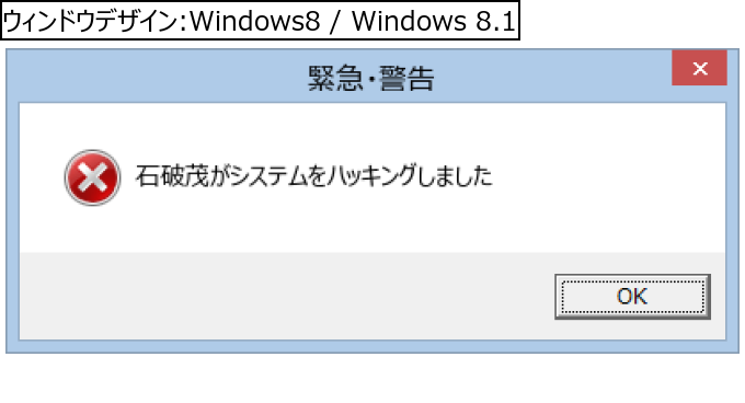 作成ウィンドウ