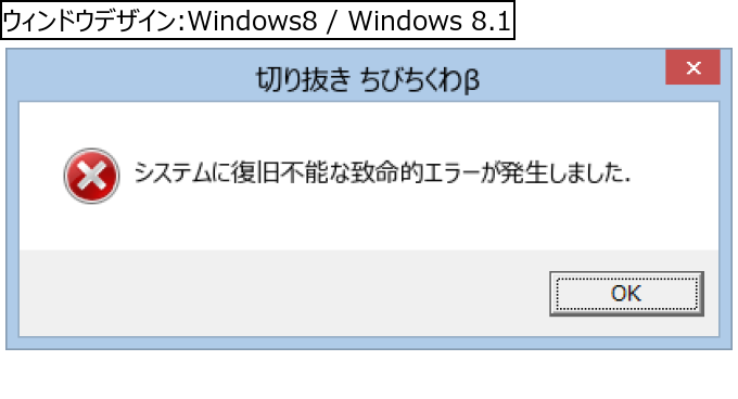 作成ウィンドウ