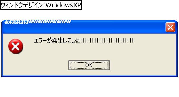 作成ウィンドウ