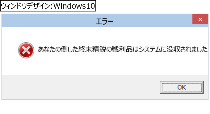 作成ウィンドウ