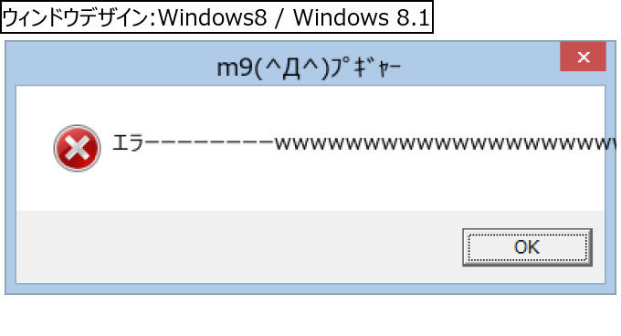 作成ウィンドウ