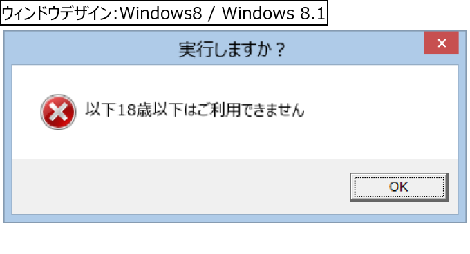 作成ウィンドウ