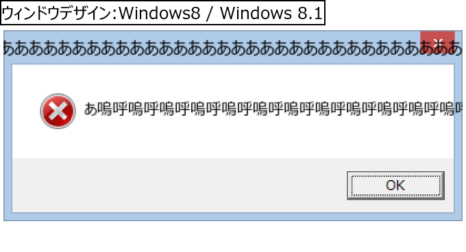作成ウィンドウ